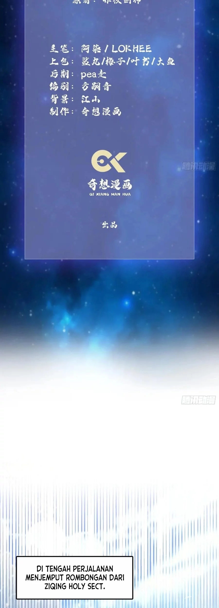 It Turns Out That I Have Been Invincible For A Long Time Chapter 52 Gambar 3