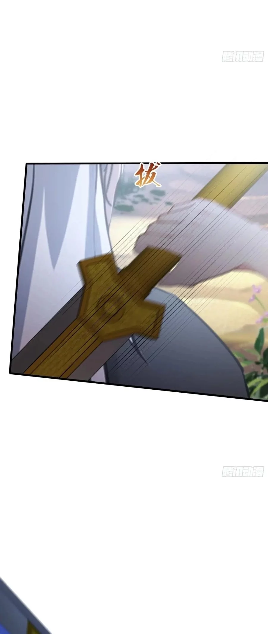 It Turns Out That I Have Been Invincible For A Long Time Chapter 52 Gambar 16