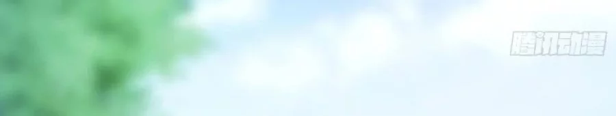 It Turns Out That I Have Been Invincible For A Long Time Chapter 54 Gambar 29