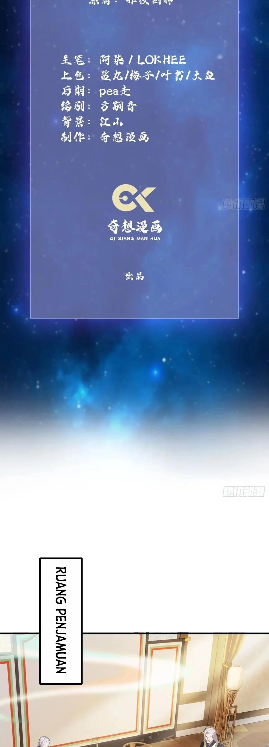 It Turns Out That I Have Been Invincible For A Long Time Chapter 55 Gambar 3