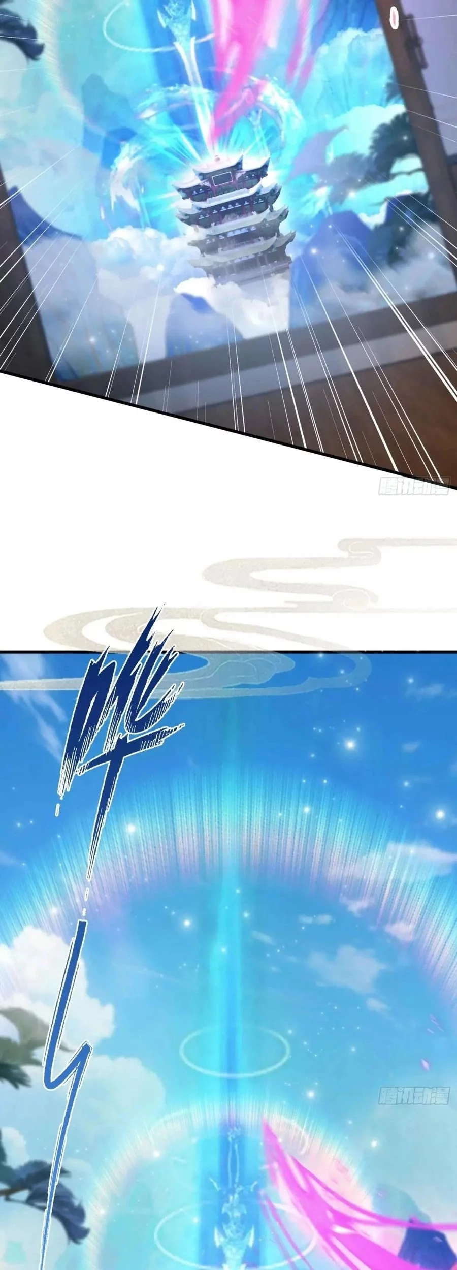 It Turns Out That I Have Been Invincible For A Long Time Chapter 55 Gambar 18