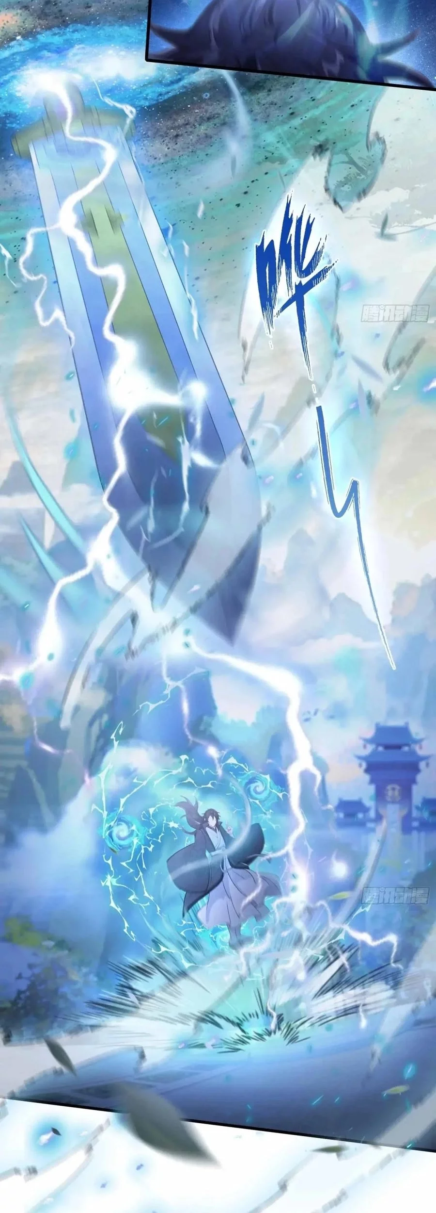 It Turns Out That I Have Been Invincible For A Long Time Chapter 56 Gambar 9