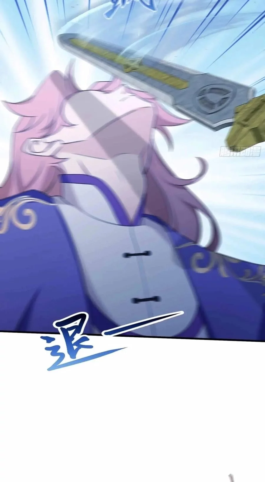 It Turns Out That I Have Been Invincible For A Long Time Chapter 56 Gambar 17