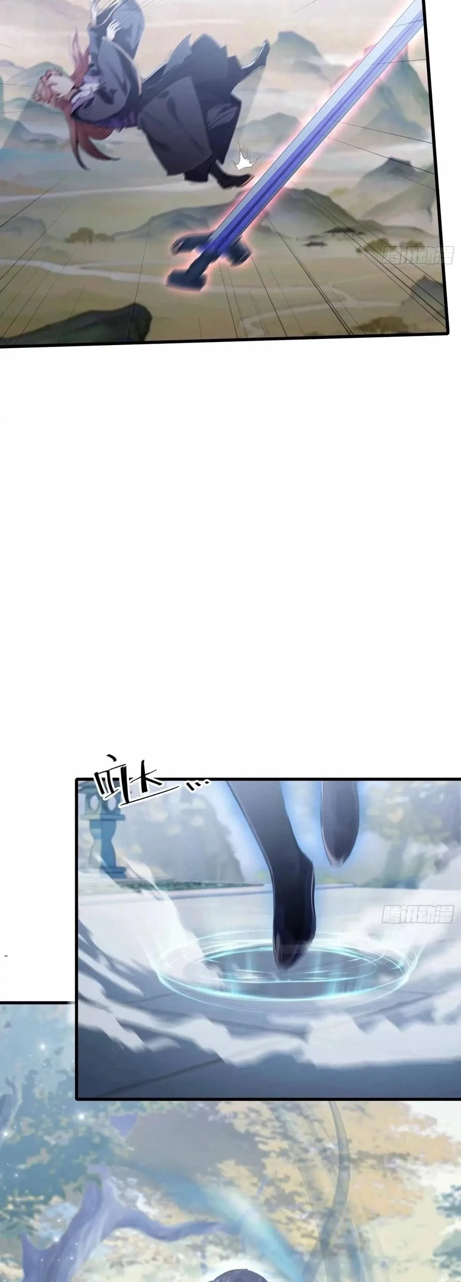 It Turns Out That I Have Been Invincible For A Long Time Chapter 56 Gambar 19