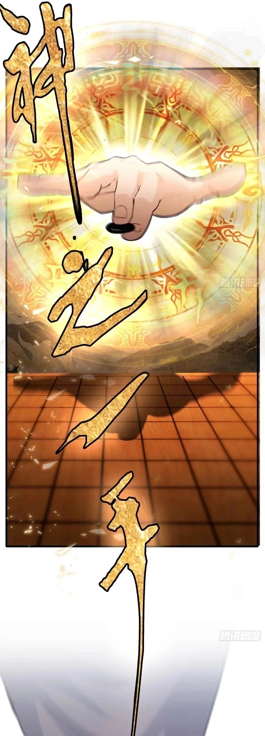 It Turns Out That I Have Been Invincible For A Long Time Chapter 58 Gambar 18