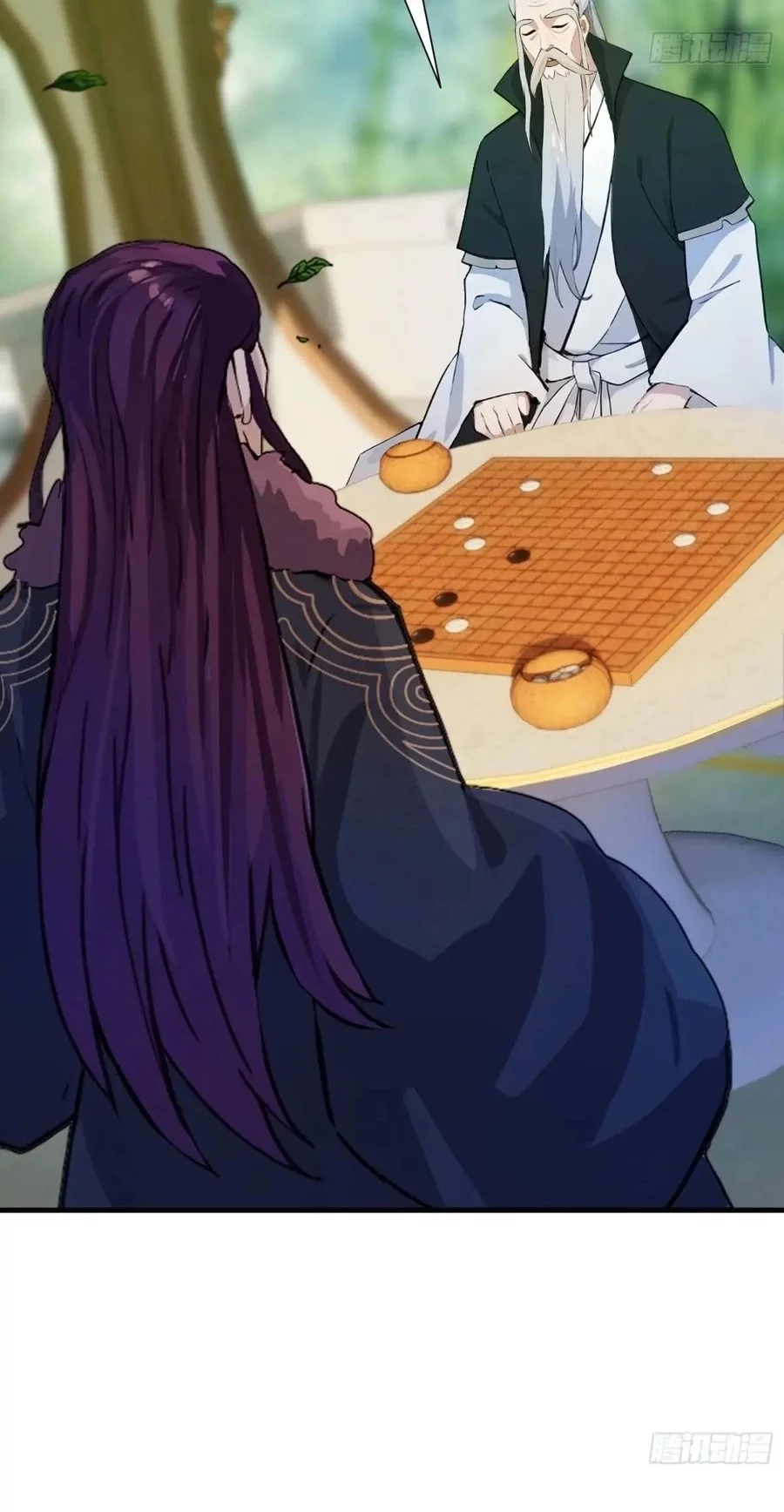 It Turns Out That I Have Been Invincible For A Long Time Chapter 59 Gambar 17