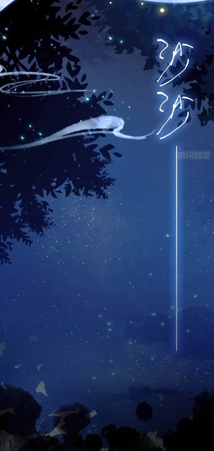 It Turns Out That I Have Been Invincible For A Long Time Chapter 6 Gambar 18