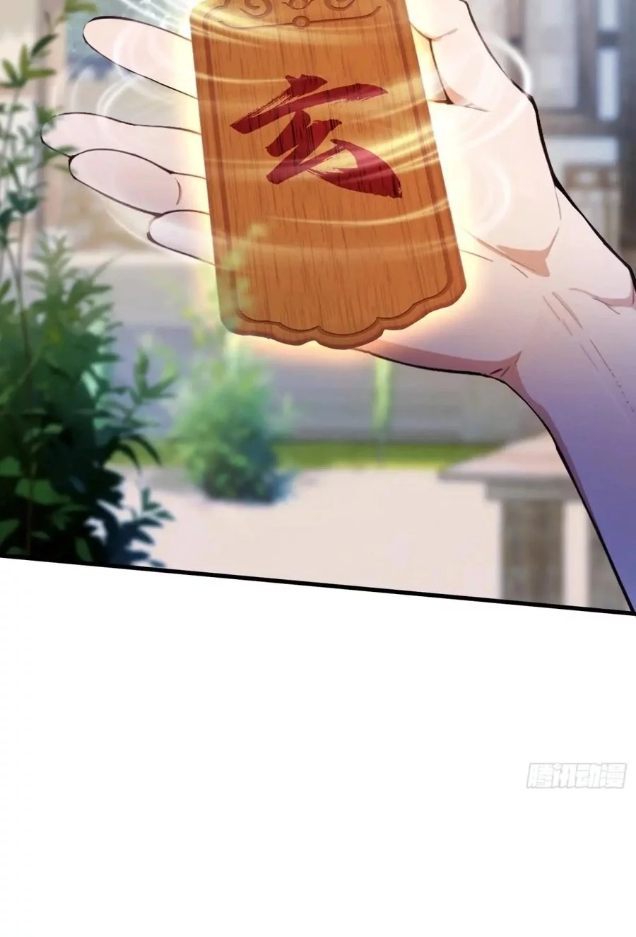 It Turns Out That I Have Been Invincible For A Long Time Chapter 60 Gambar 9