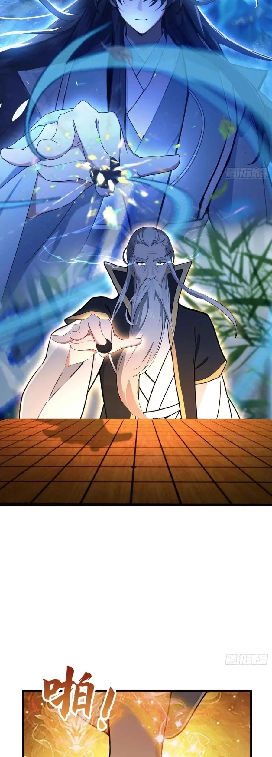 It Turns Out That I Have Been Invincible For A Long Time Chapter 60 Gambar 24