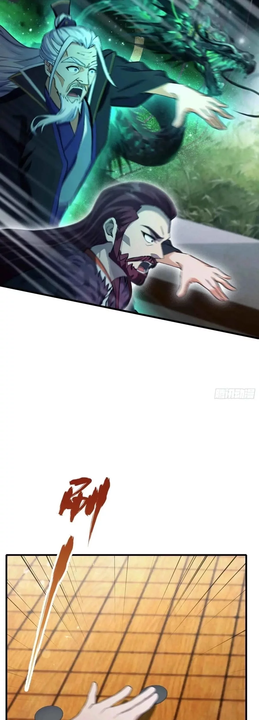 It Turns Out That I Have Been Invincible For A Long Time Chapter 60 Gambar 26