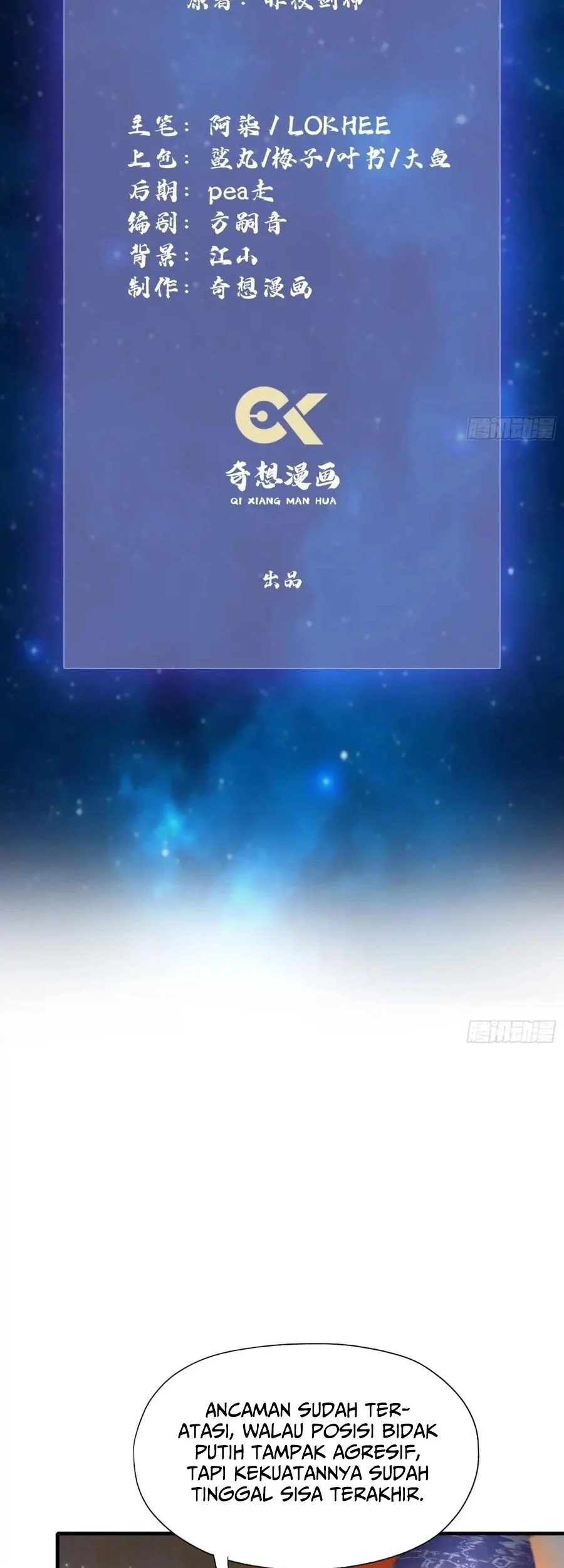 It Turns Out That I Have Been Invincible For A Long Time Chapter 61 Gambar 3