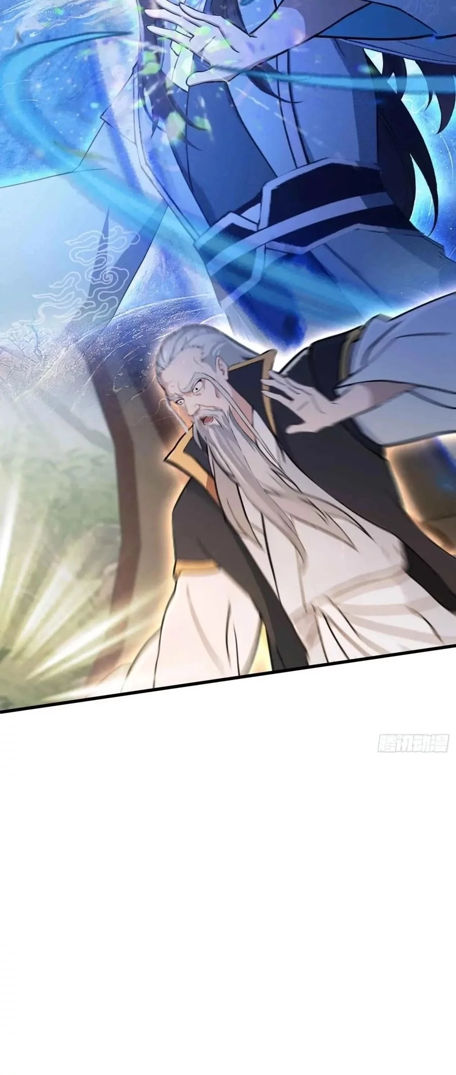 It Turns Out That I Have Been Invincible For A Long Time Chapter 61 Gambar 5