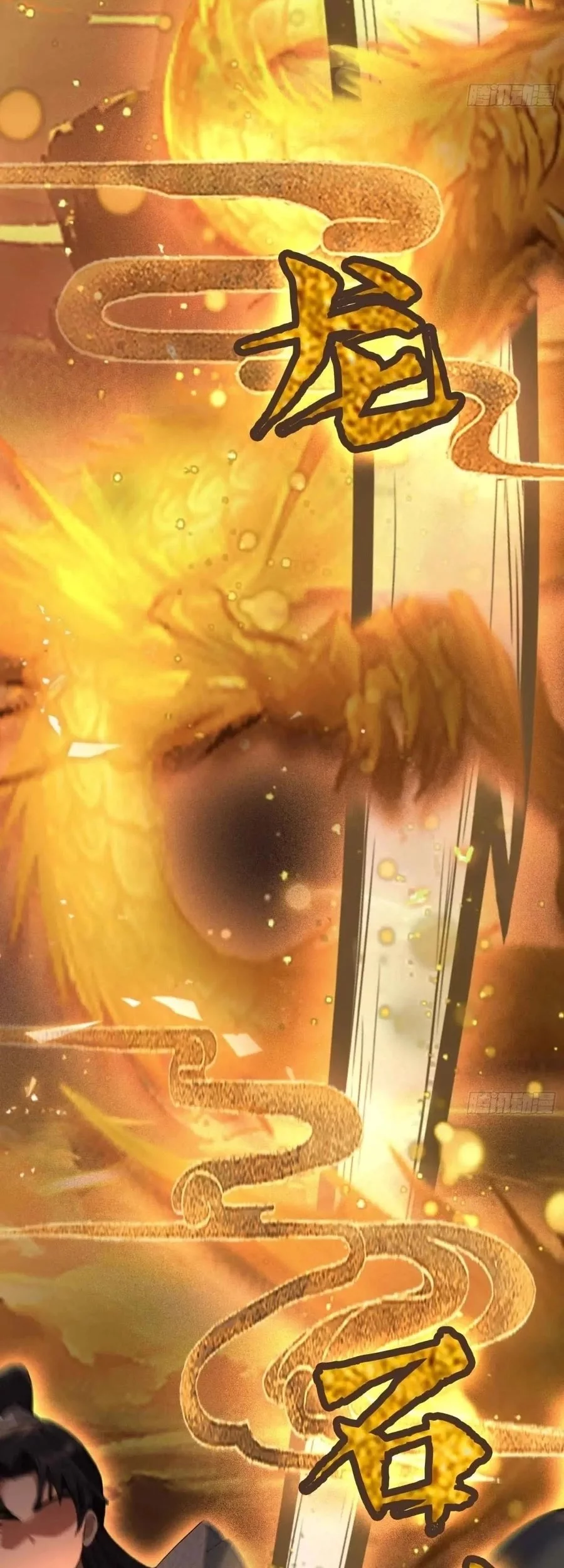 It Turns Out That I Have Been Invincible For A Long Time Chapter 61 Gambar 7