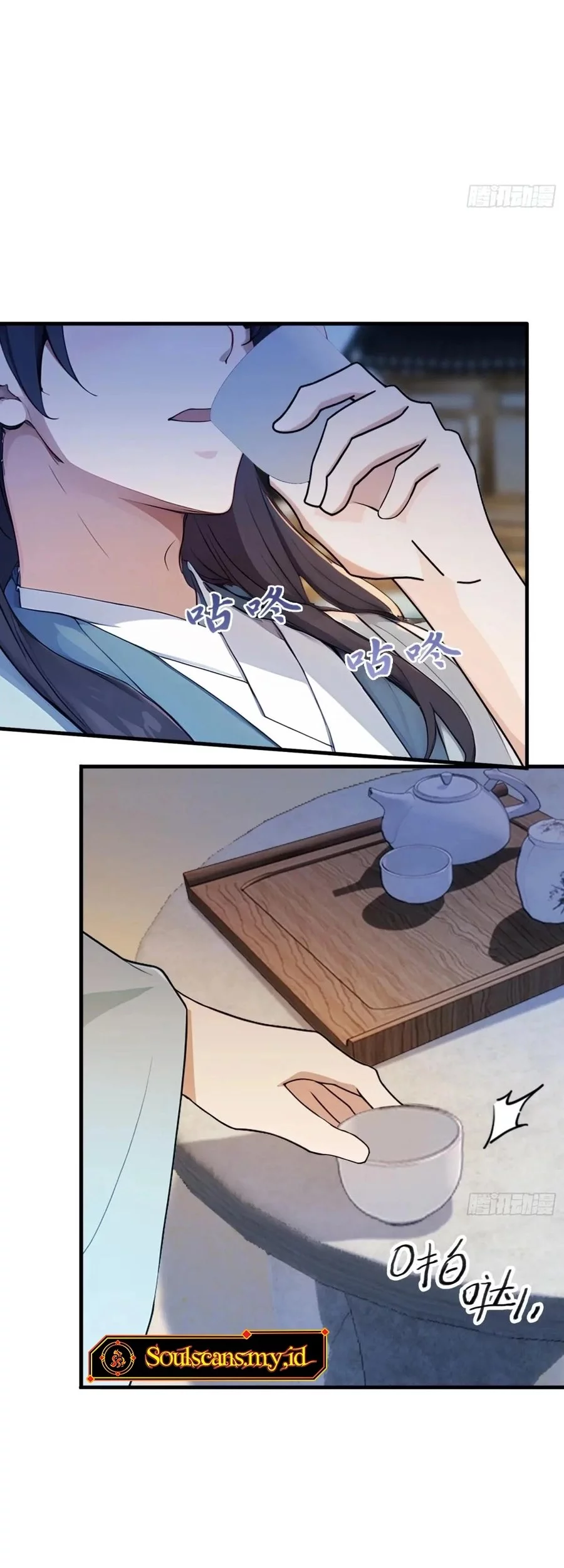 It Turns Out That I Have Been Invincible For A Long Time Chapter 61 Gambar 27