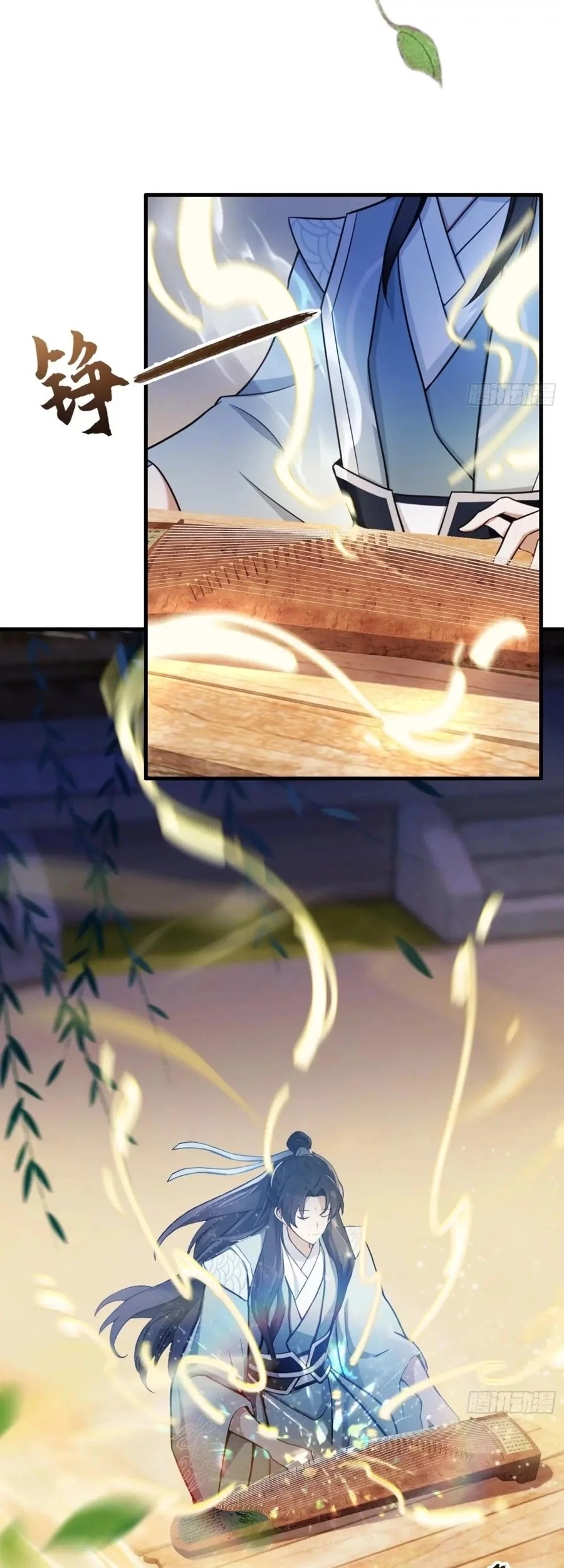 It Turns Out That I Have Been Invincible For A Long Time Chapter 62 Gambar 8