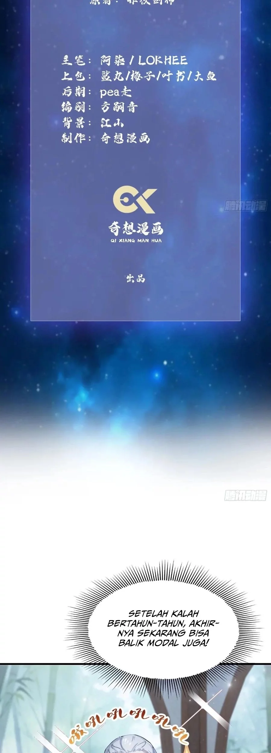 It Turns Out That I Have Been Invincible For A Long Time Chapter 63 Gambar 3