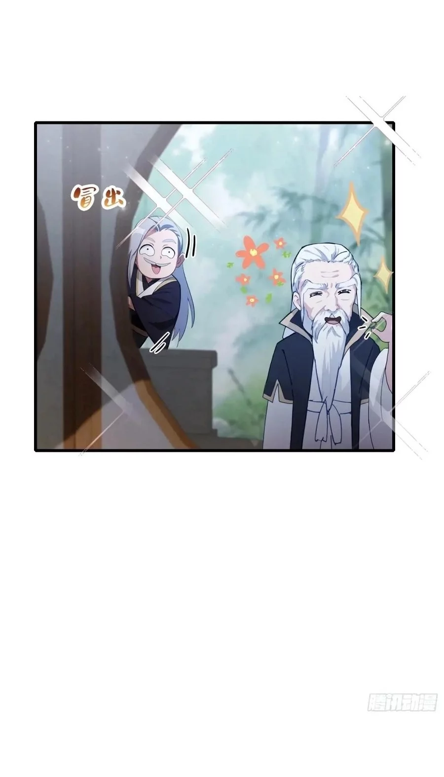 It Turns Out That I Have Been Invincible For A Long Time Chapter 63 Gambar 5