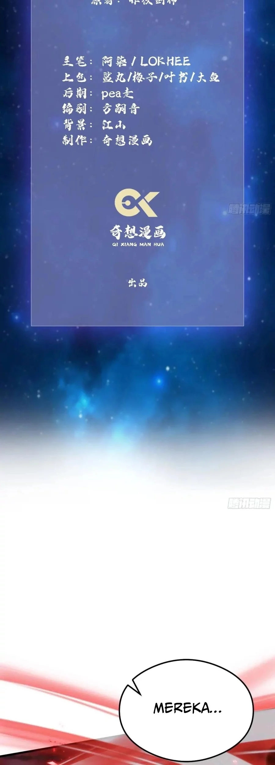 It Turns Out That I Have Been Invincible For A Long Time Chapter 64 Gambar 3