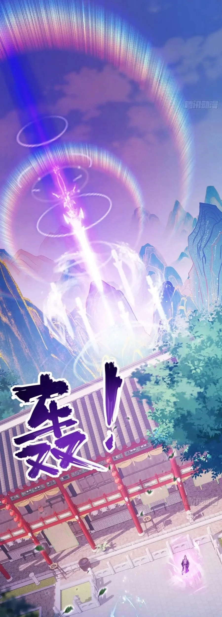 It Turns Out That I Have Been Invincible For A Long Time Chapter 65 Gambar 18