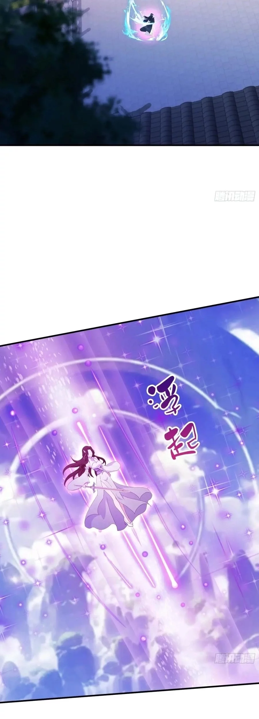 It Turns Out That I Have Been Invincible For A Long Time Chapter 65 Gambar 19