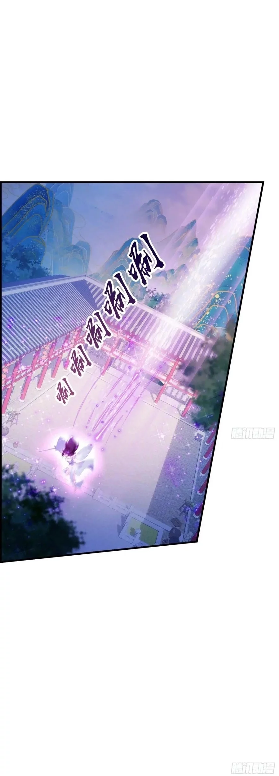 It Turns Out That I Have Been Invincible For A Long Time Chapter 65 Gambar 20