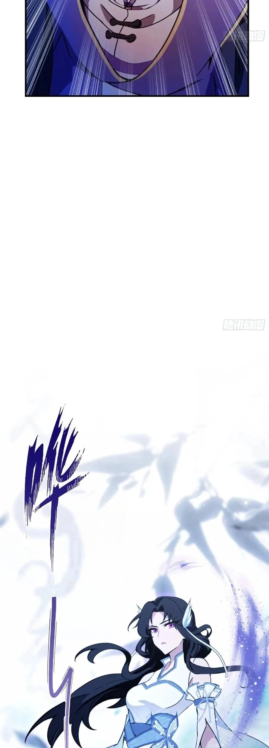 It Turns Out That I Have Been Invincible For A Long Time Chapter 65 Gambar 23