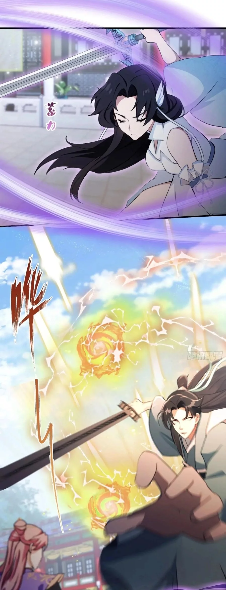 It Turns Out That I Have Been Invincible For A Long Time Chapter 66 Gambar 25