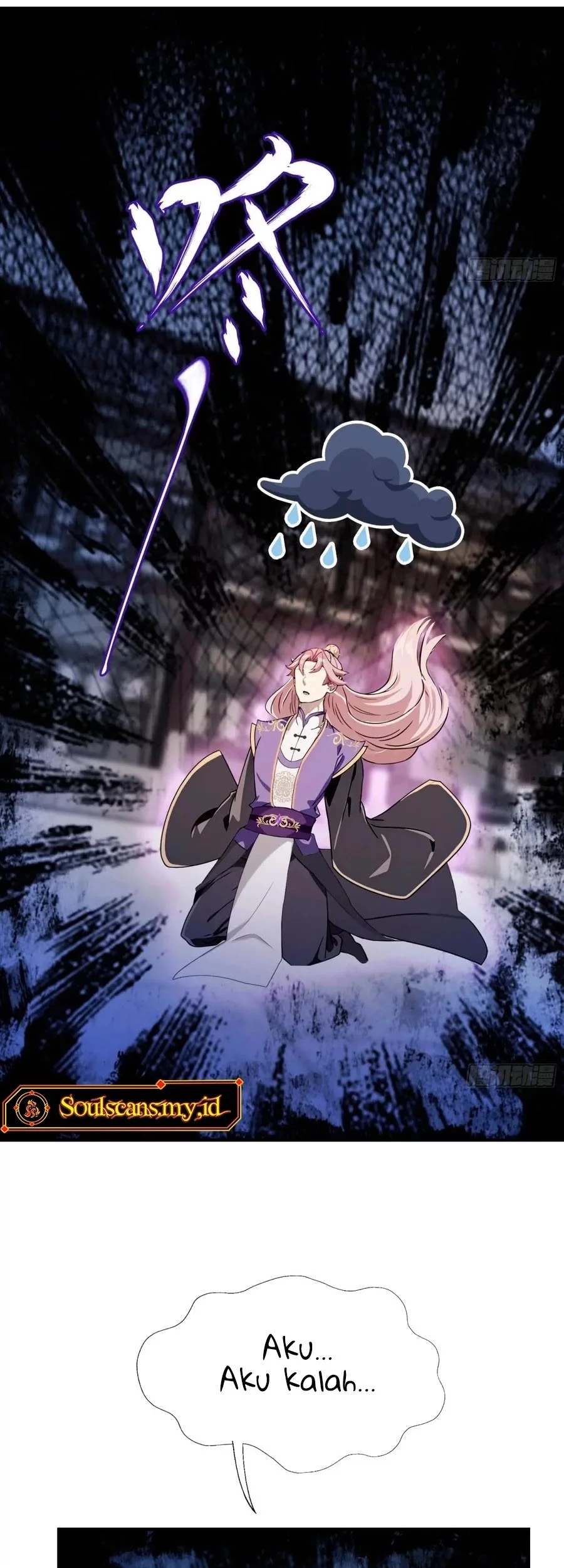 It Turns Out That I Have Been Invincible For A Long Time Chapter 67 Gambar 4