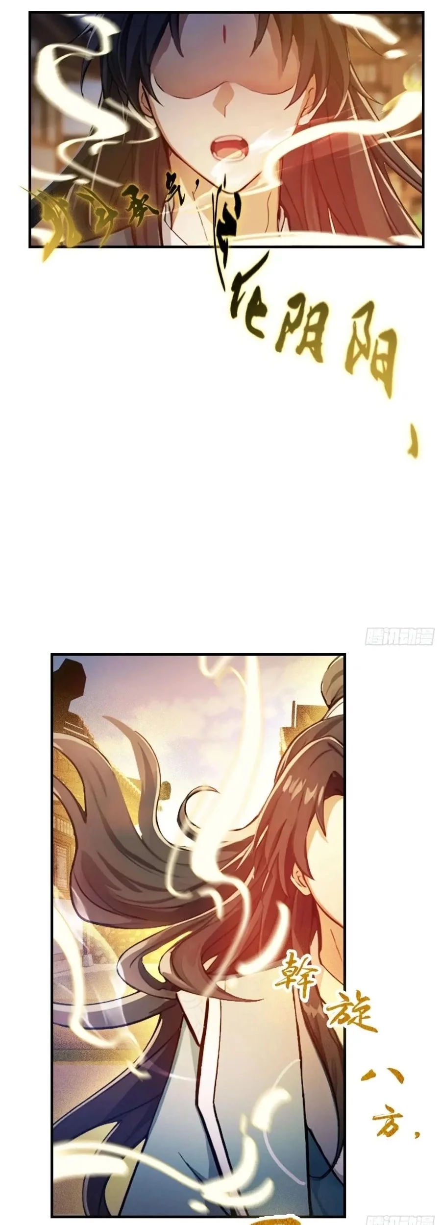 It Turns Out That I Have Been Invincible For A Long Time Chapter 68 Gambar 15