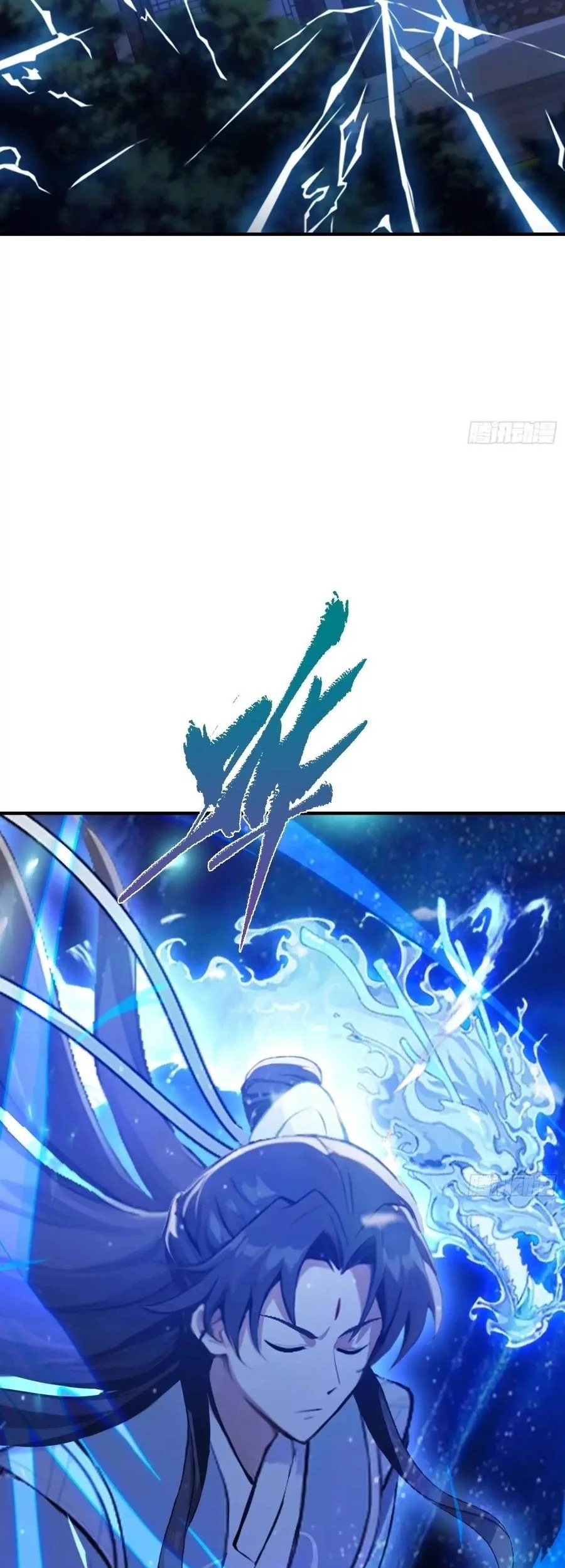 It Turns Out That I Have Been Invincible For A Long Time Chapter 68 Gambar 20