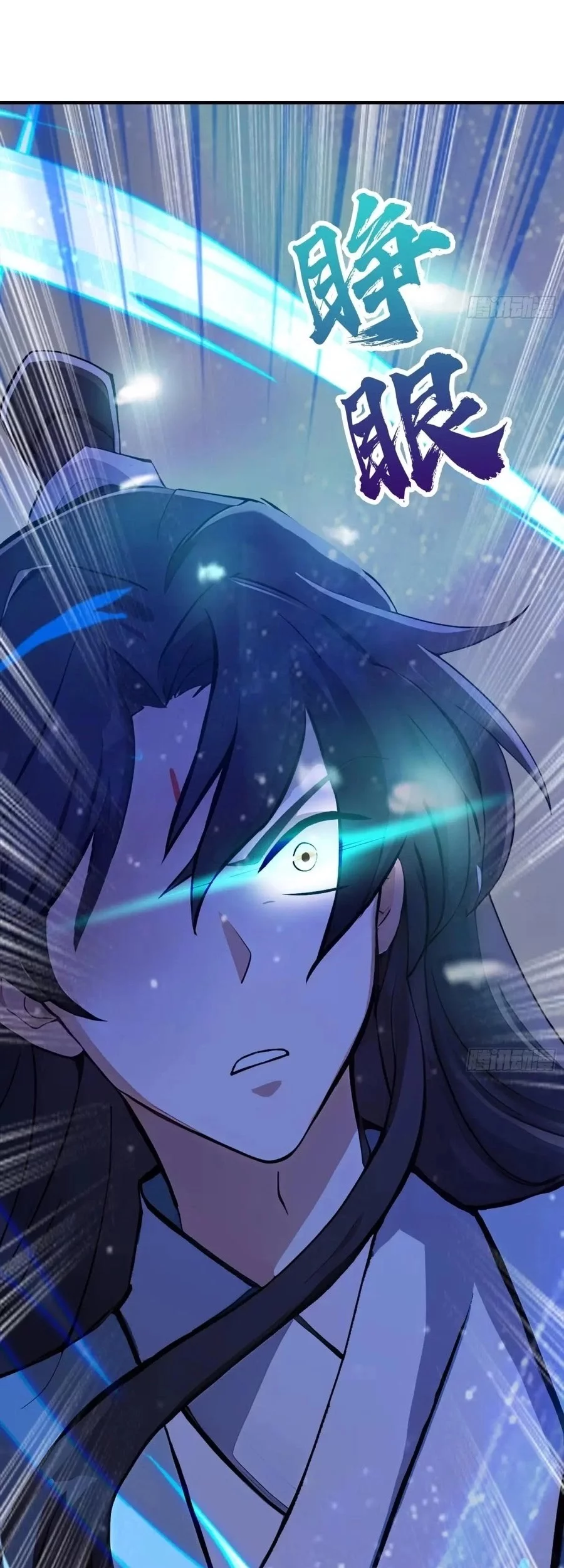 It Turns Out That I Have Been Invincible For A Long Time Chapter 68 Gambar 22