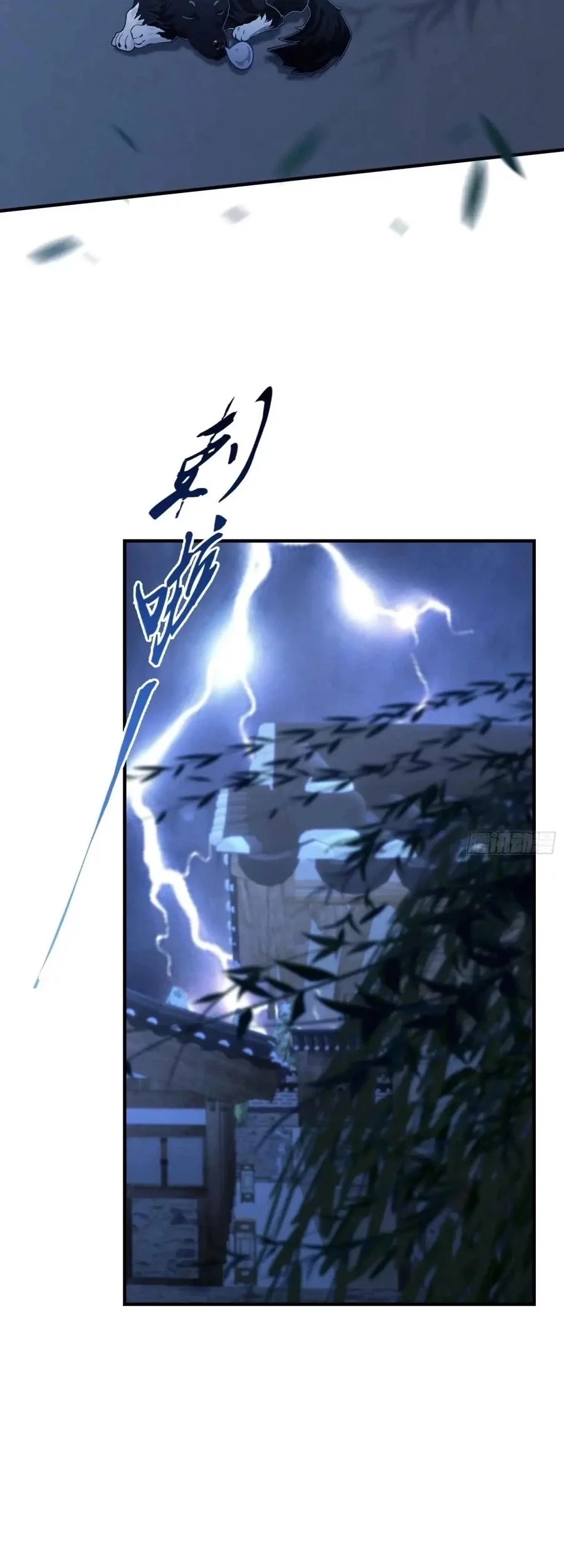 It Turns Out That I Have Been Invincible For A Long Time Chapter 68 Gambar 27