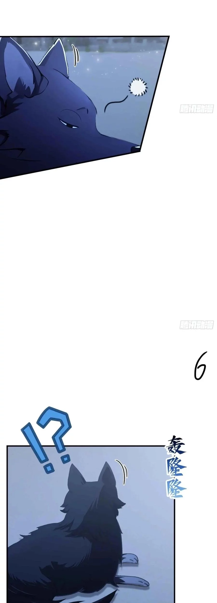 It Turns Out That I Have Been Invincible For A Long Time Chapter 68 Gambar 28