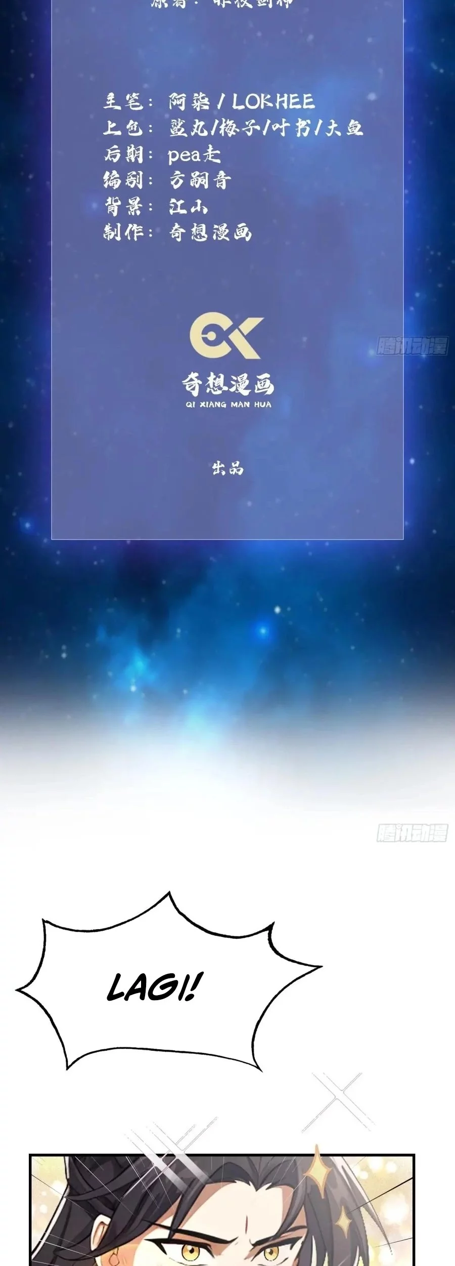 It Turns Out That I Have Been Invincible For A Long Time Chapter 69 Gambar 3