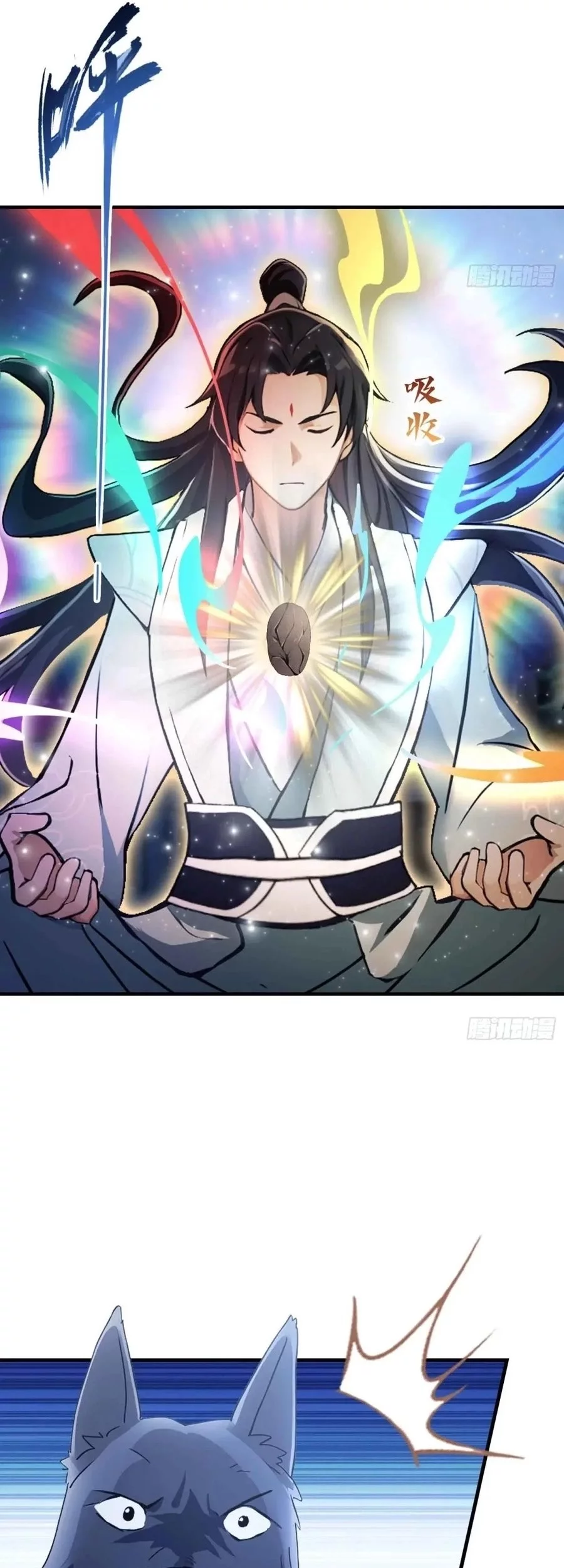 It Turns Out That I Have Been Invincible For A Long Time Chapter 69 Gambar 10