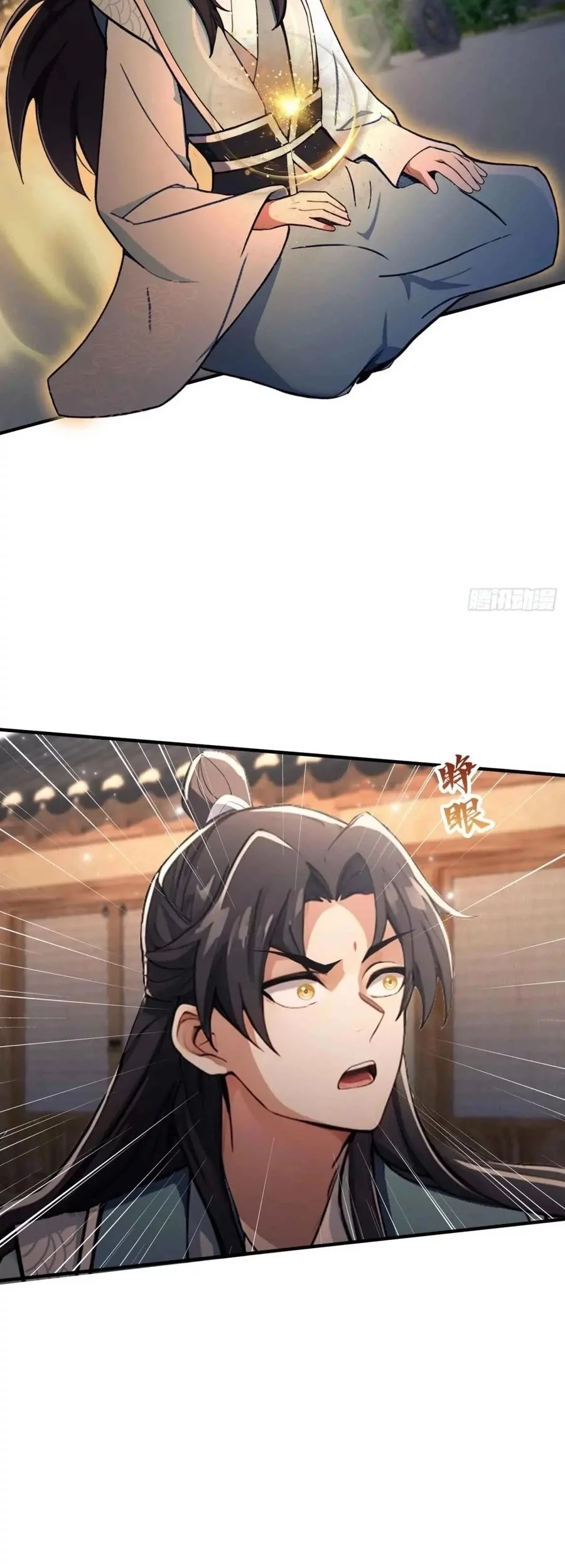 It Turns Out That I Have Been Invincible For A Long Time Chapter 69 Gambar 21