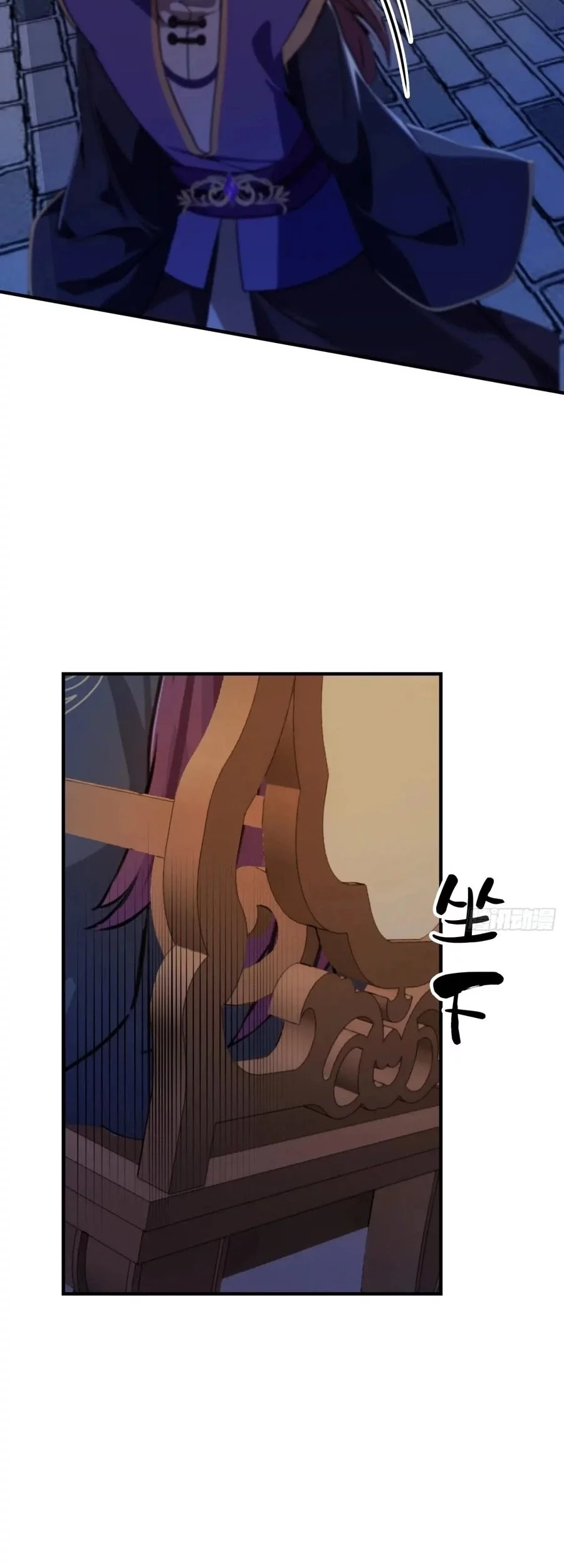 It Turns Out That I Have Been Invincible For A Long Time Chapter 71 Gambar 5