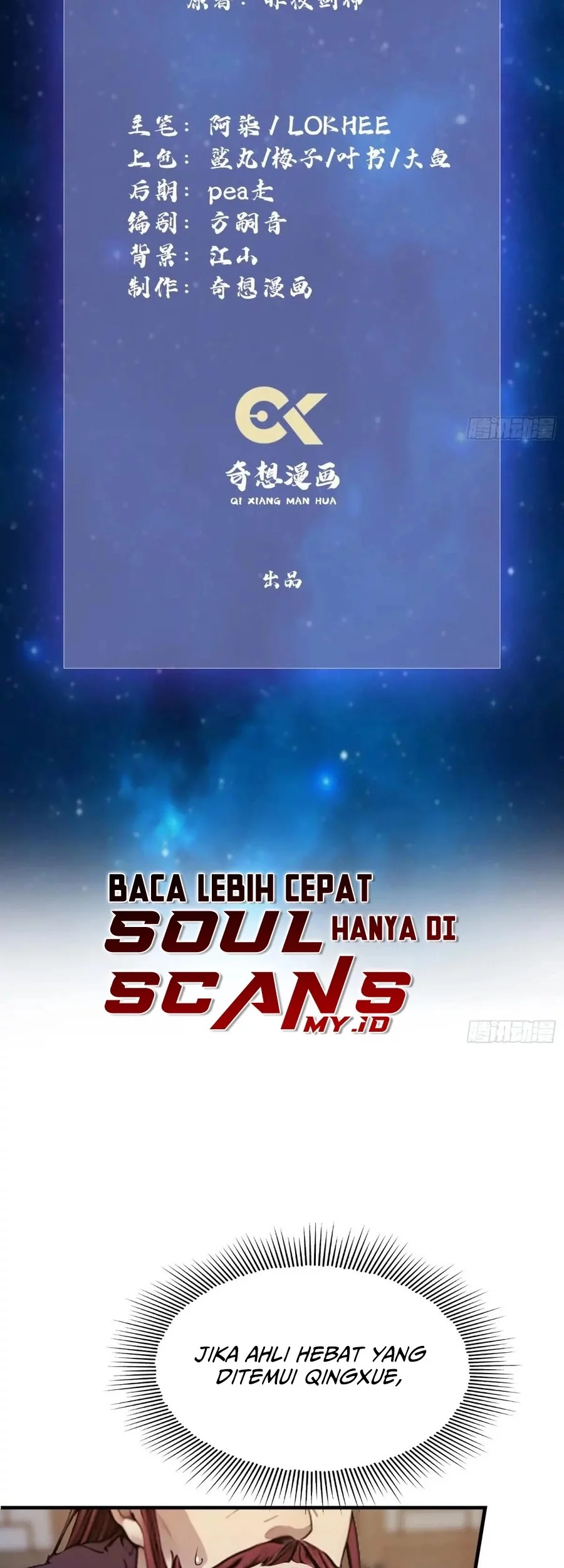 It Turns Out That I Have Been Invincible For A Long Time Chapter 72 Gambar 3