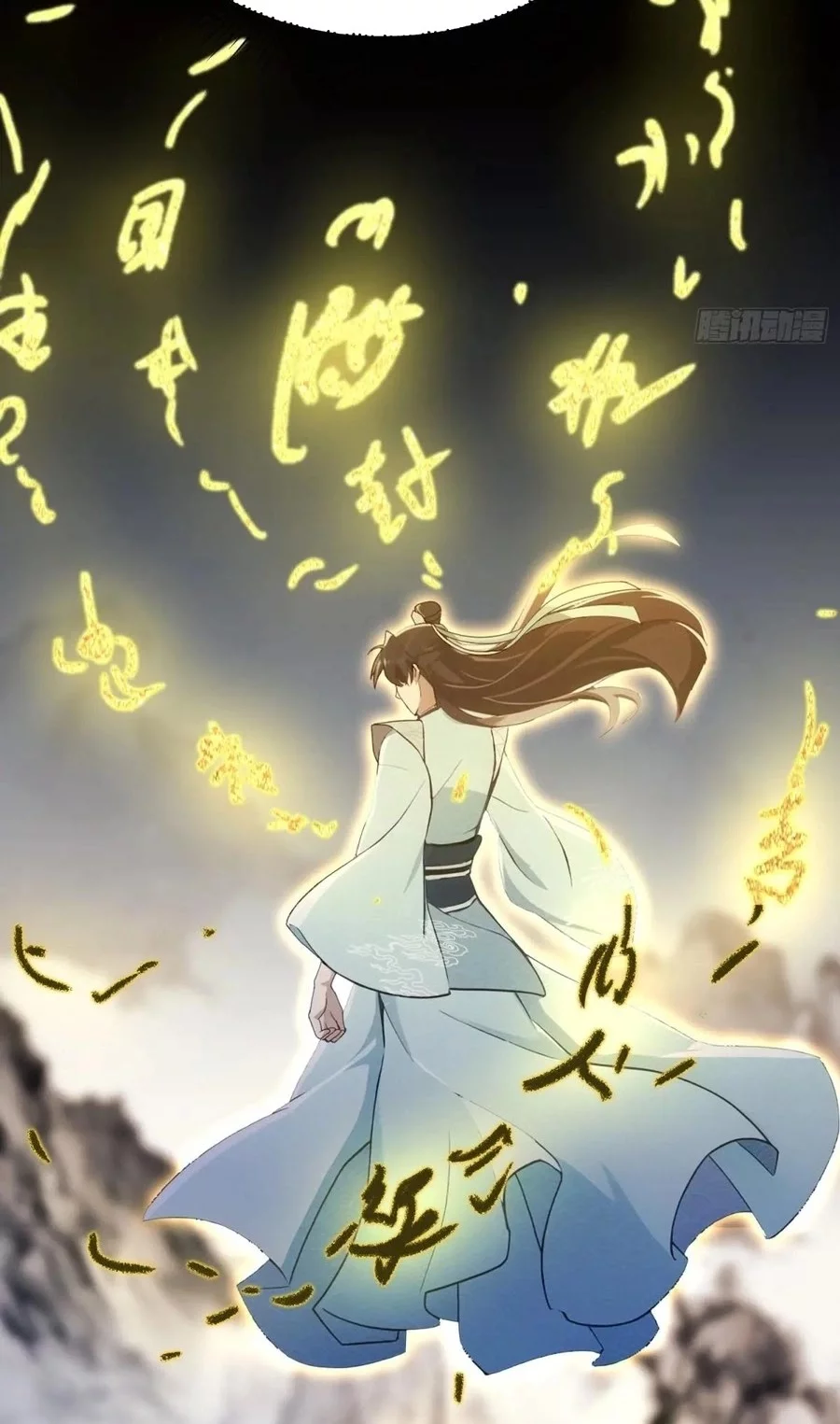 It Turns Out That I Have Been Invincible For A Long Time Chapter 72 Gambar 5