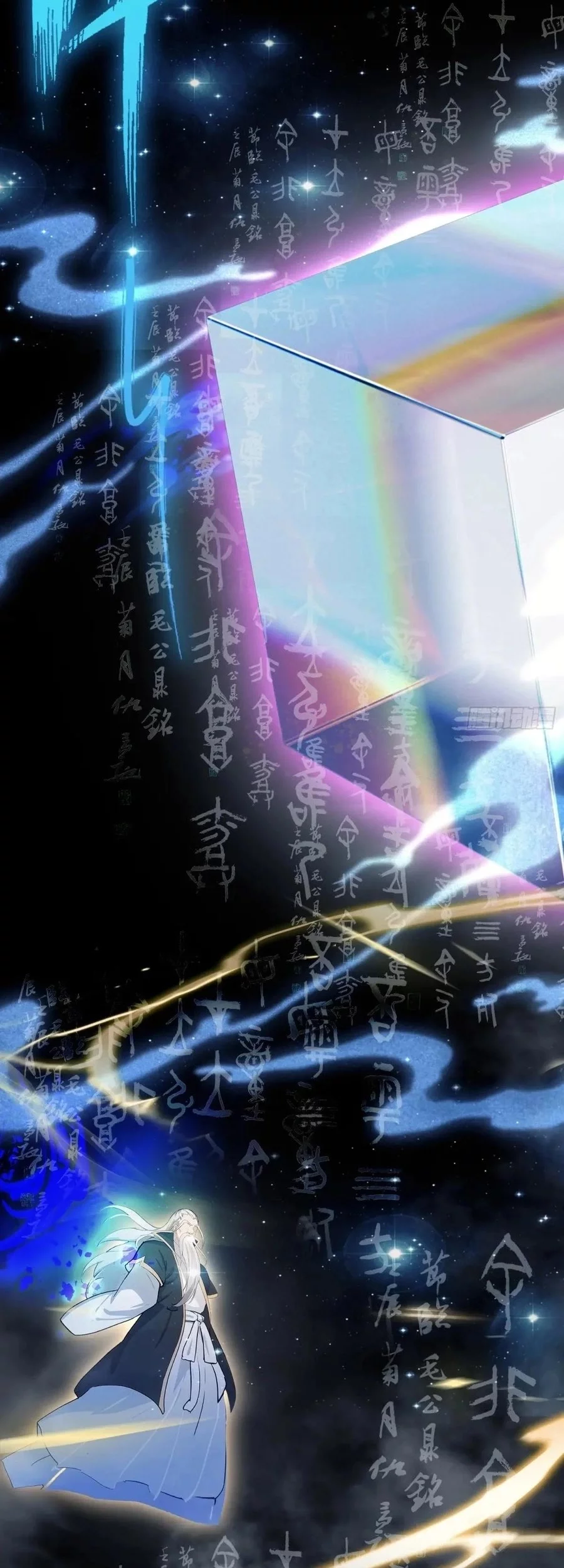 It Turns Out That I Have Been Invincible For A Long Time Chapter 72 Gambar 7