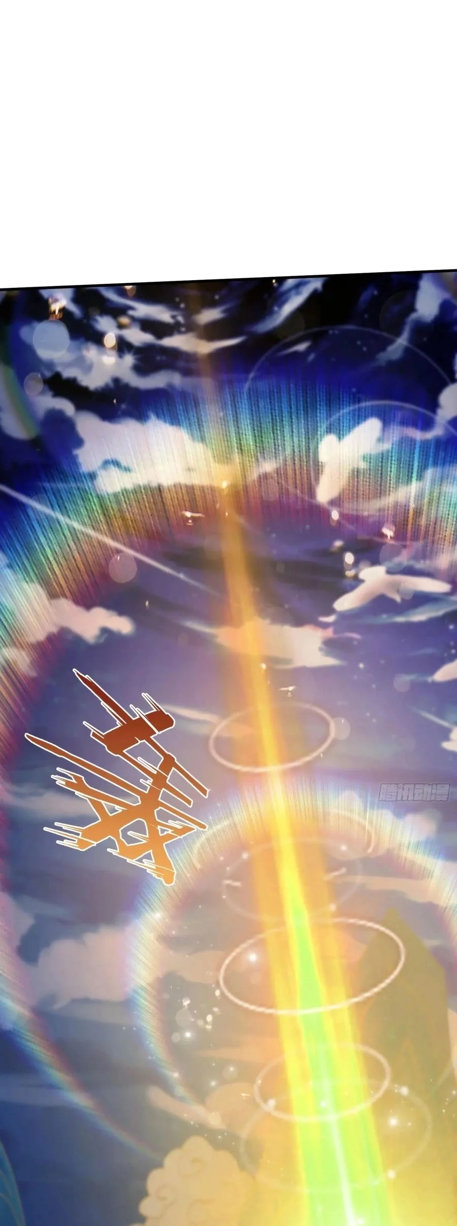 It Turns Out That I Have Been Invincible For A Long Time Chapter 73 Gambar 5