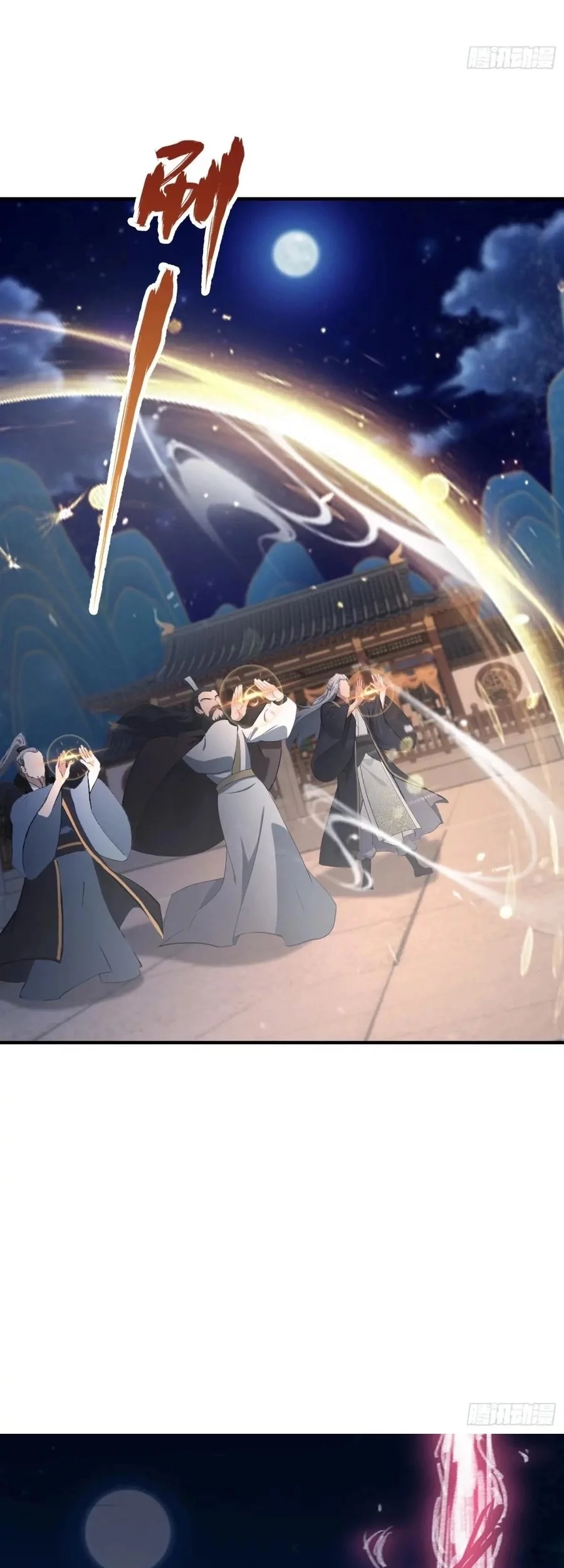 It Turns Out That I Have Been Invincible For A Long Time Chapter 73 Gambar 11