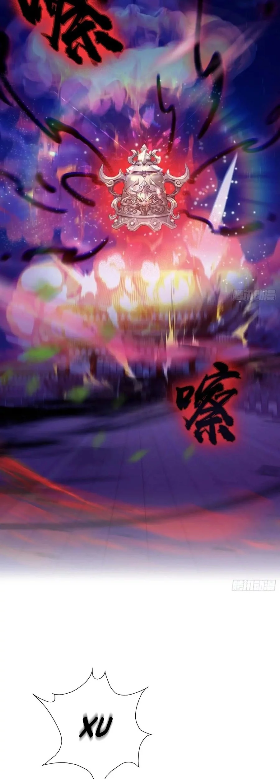 It Turns Out That I Have Been Invincible For A Long Time Chapter 73 Gambar 16