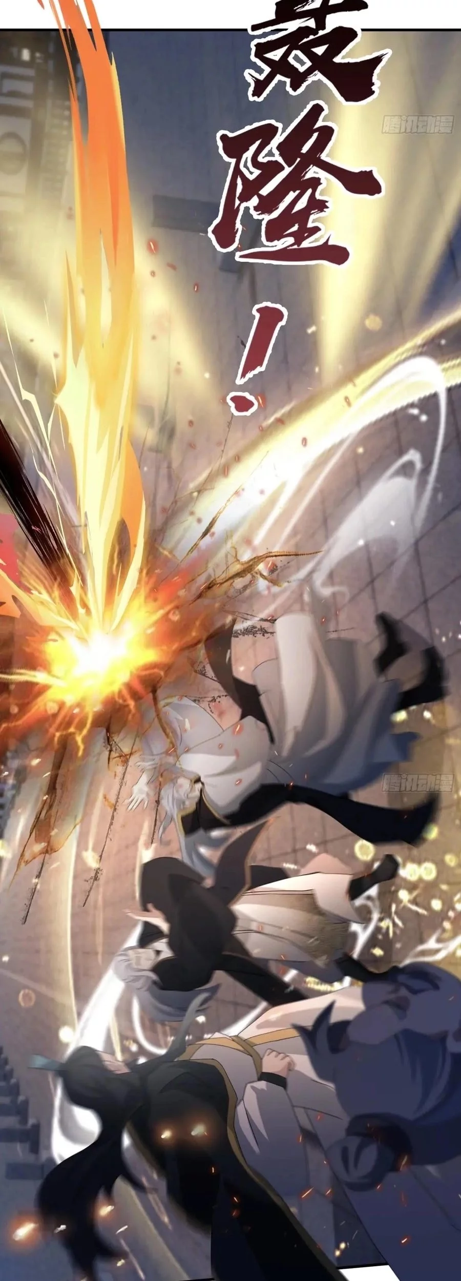 It Turns Out That I Have Been Invincible For A Long Time Chapter 74 Gambar 36