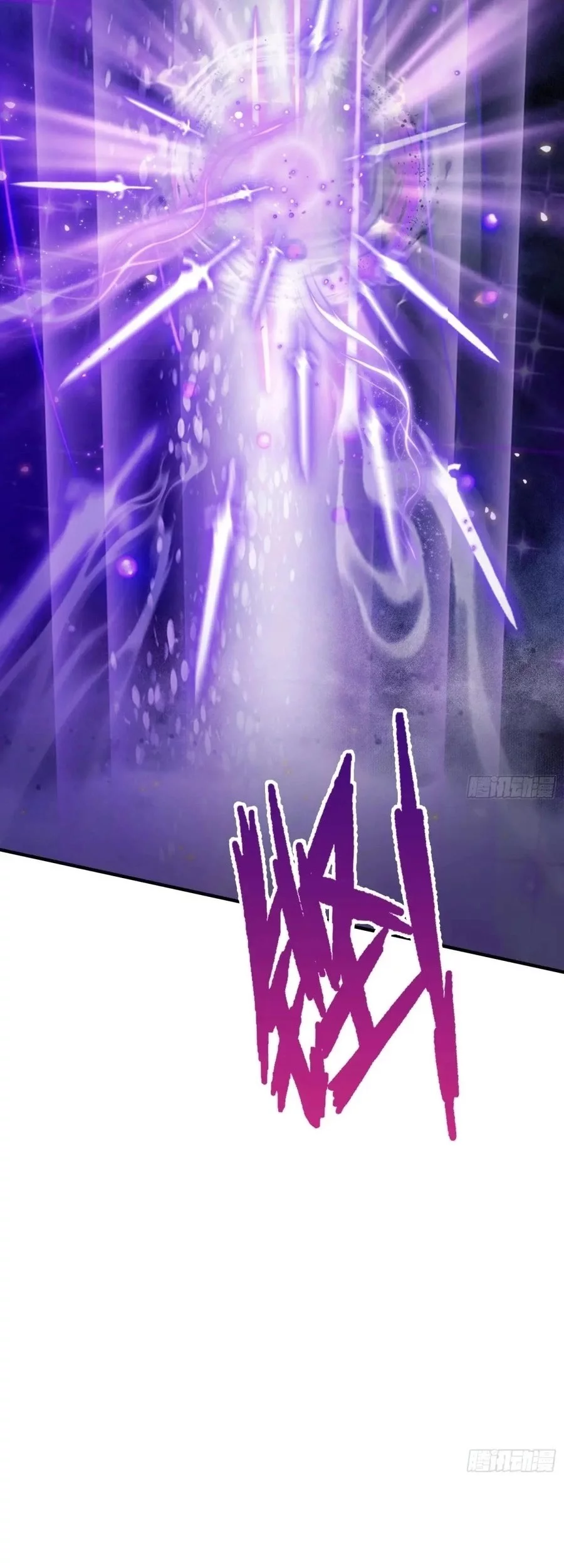 It Turns Out That I Have Been Invincible For A Long Time Chapter 74 Gambar 6