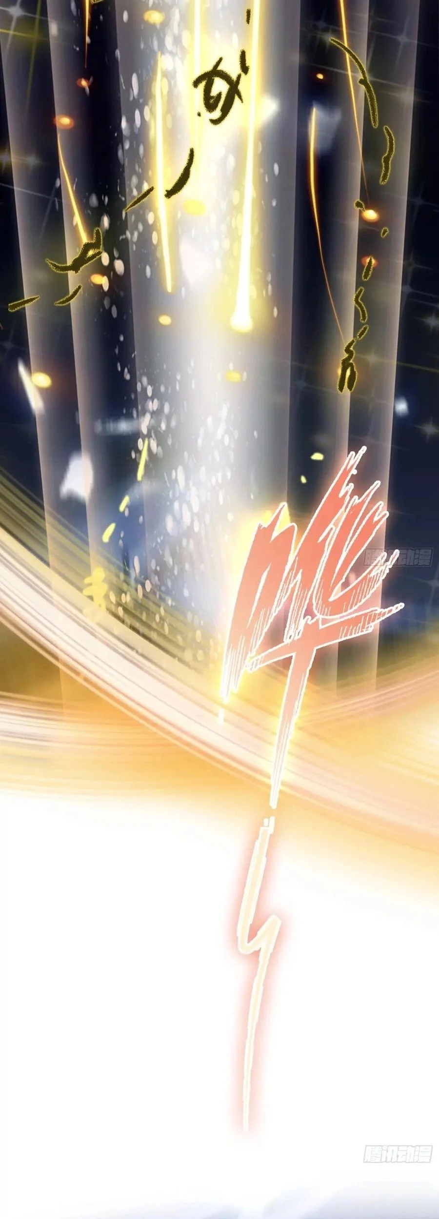 It Turns Out That I Have Been Invincible For A Long Time Chapter 74 Gambar 12