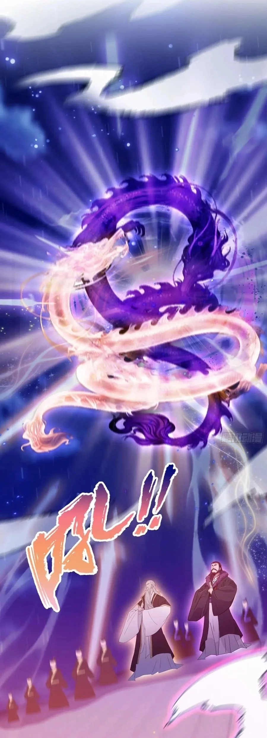 It Turns Out That I Have Been Invincible For A Long Time Chapter 74 Gambar 13