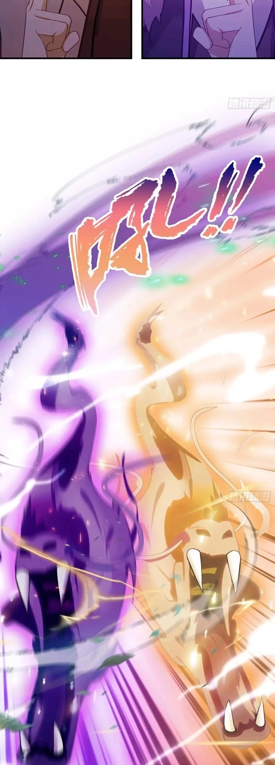 It Turns Out That I Have Been Invincible For A Long Time Chapter 74 Gambar 15