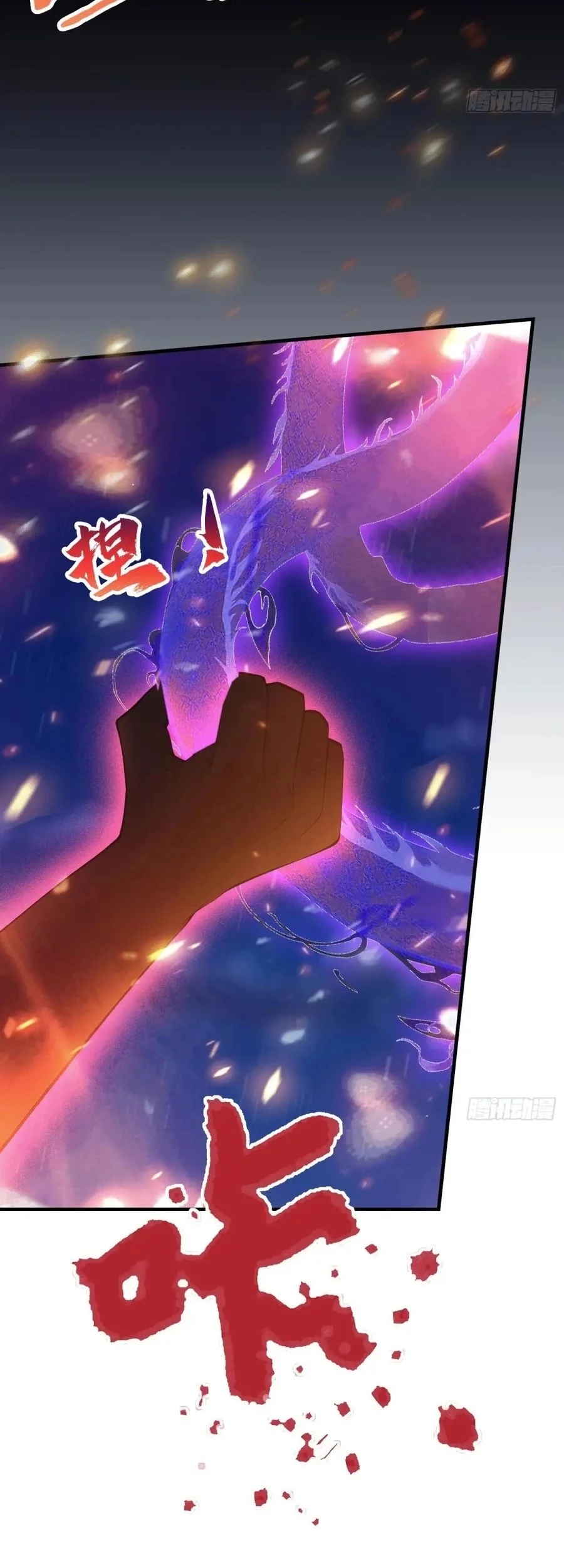 It Turns Out That I Have Been Invincible For A Long Time Chapter 74 Gambar 23