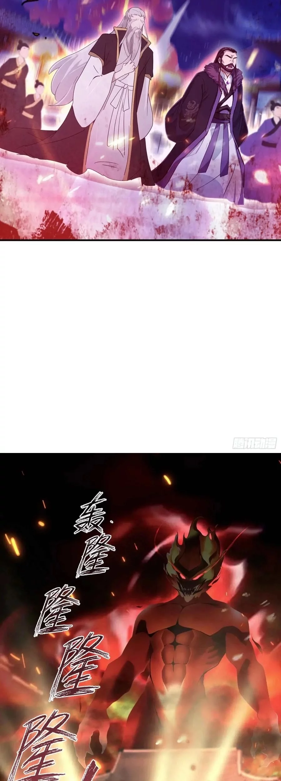 It Turns Out That I Have Been Invincible For A Long Time Chapter 74 Gambar 26